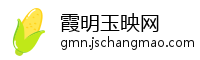 霞明玉映网